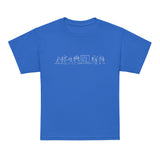 Fights Well With Others - Youth T-shirt